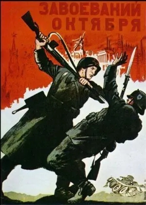 Co to jest wielka wojna ojczyźniana i jak wpłynęła na historię?
